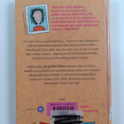 Jacqueline Wilson : Tähdeksi syntynyt : Tracy B. kertoo - pikkukuva 2