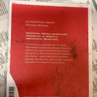 Sanni Purhonen - Jos vain muuttuisin toiseksi (sid.) - pikkukuva 3