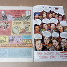HUBA SARJAT LEHTI 1 / 1998 - pikkukuva 3