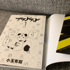BLOOD LAD 1  (JAPANI) PAPERPACK - pikkukuva 3