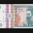 Romania 500 Lei 1992 P101b, UNC - pikkukuva 1