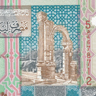 Libya 1/4 Dinar 2002 P62 #360 - pikkukuva 1