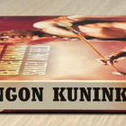 Auringon kuninkaat (1963) Yul Brynner (UUSI) - pikkukuva 4
