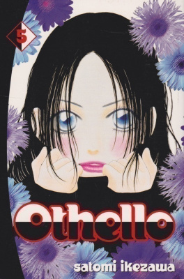 Satomi Ikezawa: Othello 5