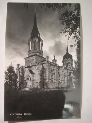 VANHA Postikortti Kouvola 1950-l Alkup.Mallikappale