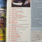 Street Race 1992/8 - pikkukuva 2