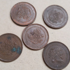 5 penniä Cu 1917 5 kpl - pikkukuva 2
