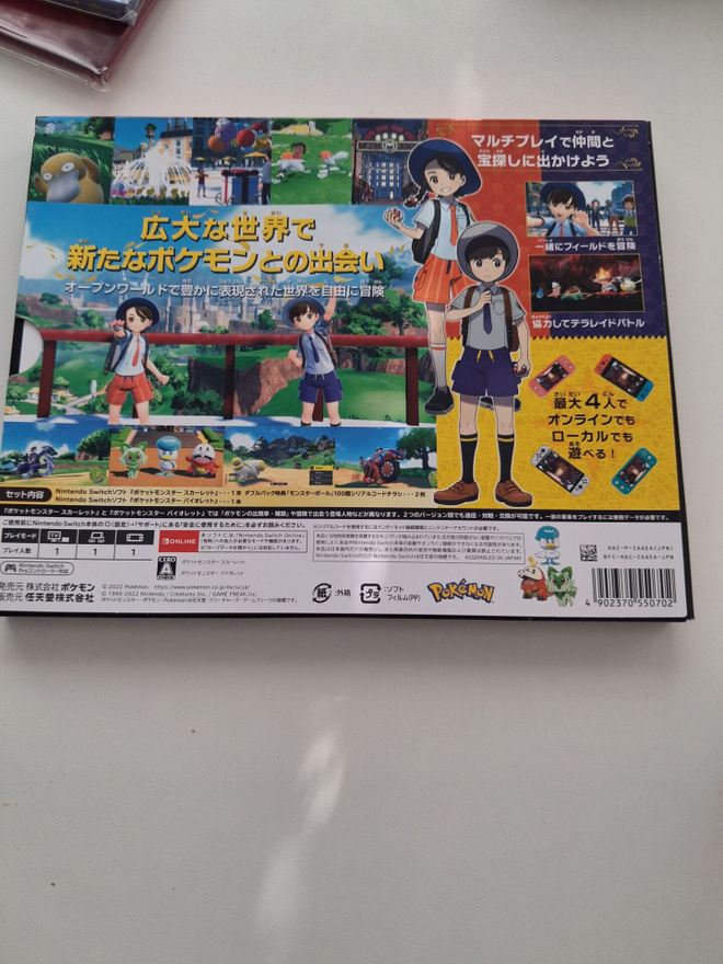 Item image