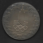 Mitali - Moskovan olympialaisten muistomitali 1980 - pikkukuva 2