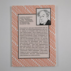 Flemming Hemmersam : Folkloristik 2003 : fire folkloristi... - pikkukuva 2