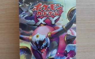 Pokemon XY7 1st edition Bandit Ring booster box