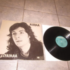 Kirka: Nykyaikaa 1972 ; ORIG LP - pikkukuva 1