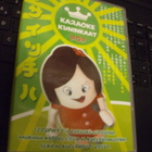 KARAOKEKUNINKAAT karaoke DVD ( Sis.postikulut ) - pikkukuva 1