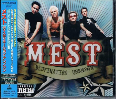 { mest - destination unknown + 1 (japsi-painos) }