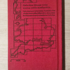 Lyran Oxford Philip Pullman - pikkukuva 2