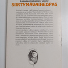 Jukka Kivelä : Luonnonmukainen viljely : siirtymävaiheopas - pikkukuva 2