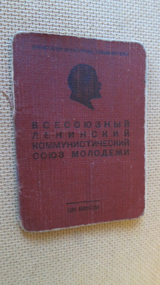 CCCP: Komsomol jäsenkirja