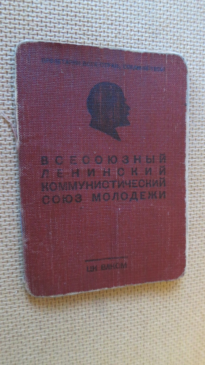 CCCP: Komsomol jäsenkirja
