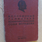 CCCP: Komsomol jäsenkirja - pikkukuva 1