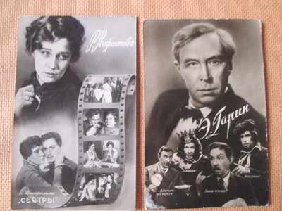 CCCP: kuusi vintage elokuvamainoskorttia
