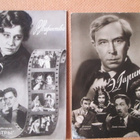 CCCP:  kuusi vintage elokuvamainoskorttia - pikkukuva 1