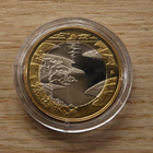 Suomi 5 euro 2013 Pohjolan luonto, Kesä - pikkukuva 1
