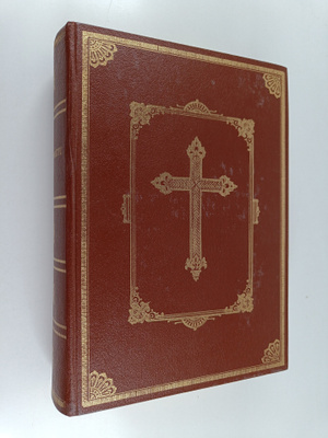 Kuvaraamattu (1983) : biblia, se on koko pyhä raamattu es...