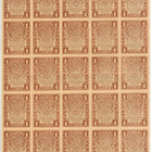 Venäjä: 25 x 1 rupla, v. 1919: Koko arkkitulostus - pikkukuva 1