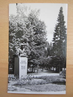 VANHA Postikortti Lahti 1950-l Alkup. Mallikappale