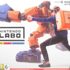 Nintendo LABO Toy-Con 02: Robot Kit - pikkukuva 1