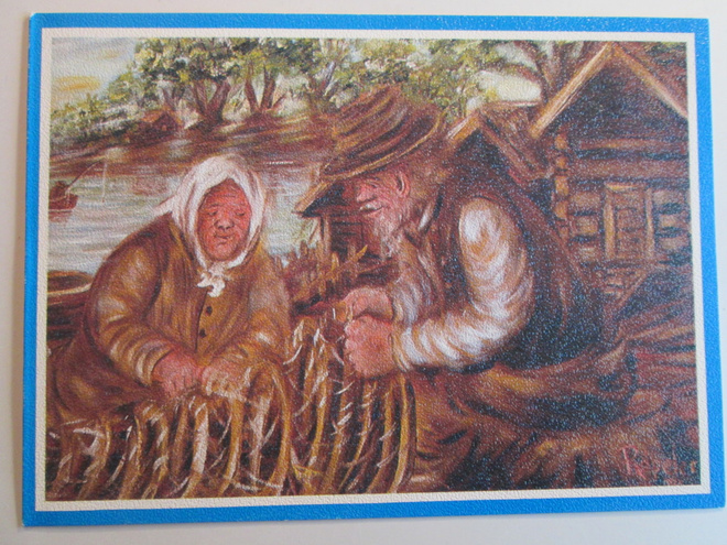 KULKEMATON RYSÄN PAIKKAUS RÖPETER HÄMÄLÄINEN