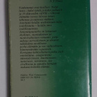 Ian McEwan - Sementtipuutarha - pikkukuva 3