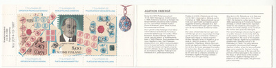 1988 FINLANDIA, V11 **