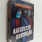 Tuomo Kuitunen : Kaivoksen kummitus - pikkukuva 1
