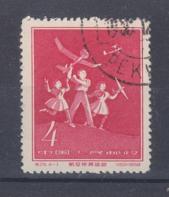 Kiina 1958 Mi 422