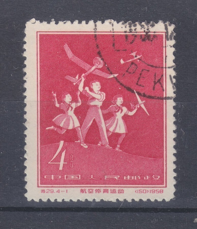 Kiina 1958 Mi 422