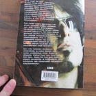 Nikki Sixx, Ian Gittins - Heroiinipäiväkirja (nid.) - pikkukuva 2