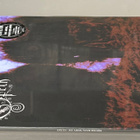 OPETH : My Arms, Your Hearse - 2LP, RSD, uusi - pikkukuva 4