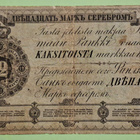 12 mk 1862. Harvinainen. - pikkukuva 2