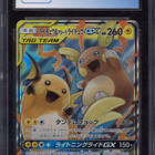 Raichu & Alolan Raichu GX CGC 10 - pikkukuva 1