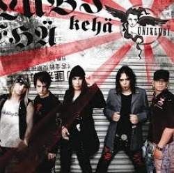 Uniklubi - Kehä (CD)