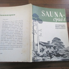 SAUNAOPAS -käytännöllisä ohjeita saunan rakentajalle - pikkukuva 1