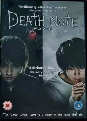 DEATH NOTE DVD