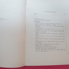 ITSENÄISEN SUOMEN KUNNIAKIRJA v 1941 - pikkukuva 2