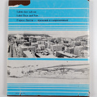 Lahti ennen ja nyt = Lahtis förr och nu = Lahti then and now - pikkukuva 2