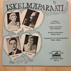 Iskelmäparaati 5 , ELMGREN, HOVI, SIREN, KALLIO, V,1958 - pikkukuva 1