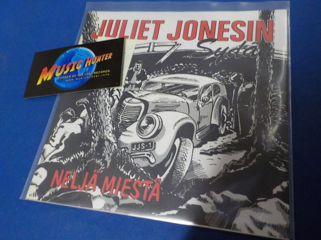 JULIET JONESIN SYDÄN - NELJÄ MIESTÄ M-/M- 7'' SINGLE