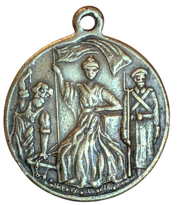 Venäjä, 1917, Helmikuun Vallankumous Jetoni