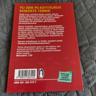 Hannu Jaakohuhta : PC-käyttäjän sanasto - pikkukuva 2