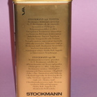 STOCKMANN: VANHA KAHVIPURKKI - pikkukuva 2